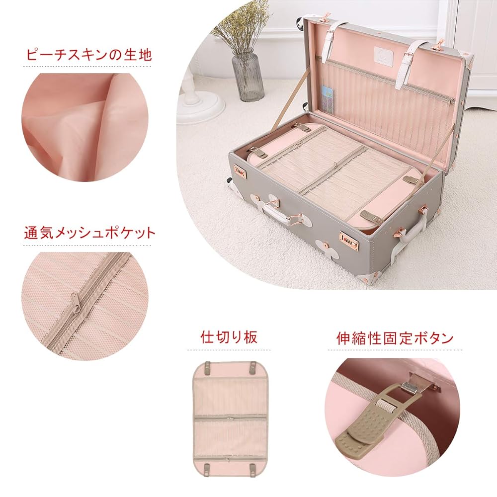 Amazon | [Uniwalker] かわいい スーツケース 可愛い トランク